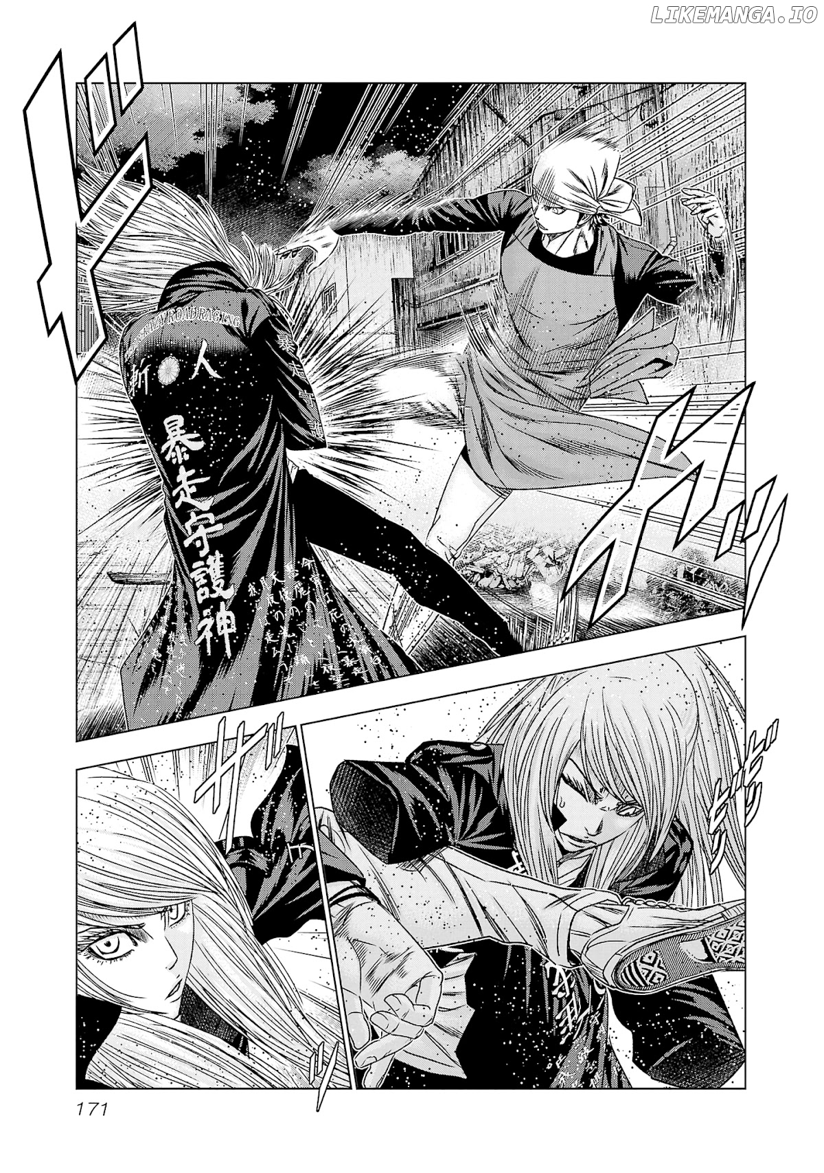 Out (Makoto Mizuta) chapter 205 - page 8