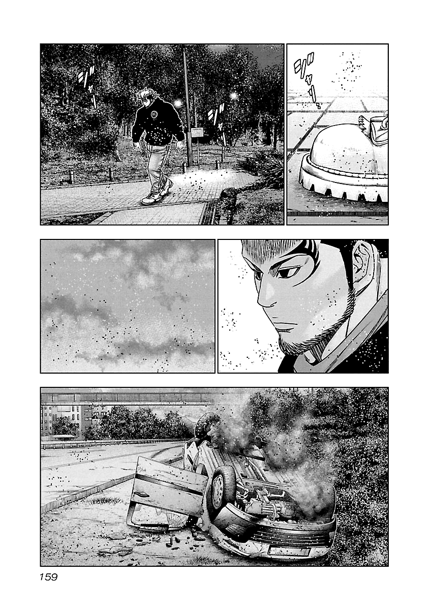 Out (Makoto Mizuta) chapter 127 - page 10