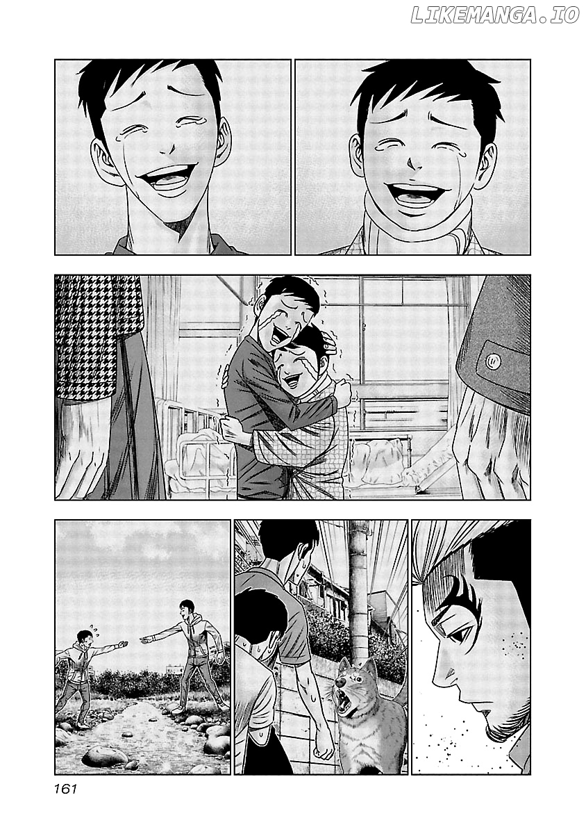 Out (Makoto Mizuta) chapter 127 - page 12