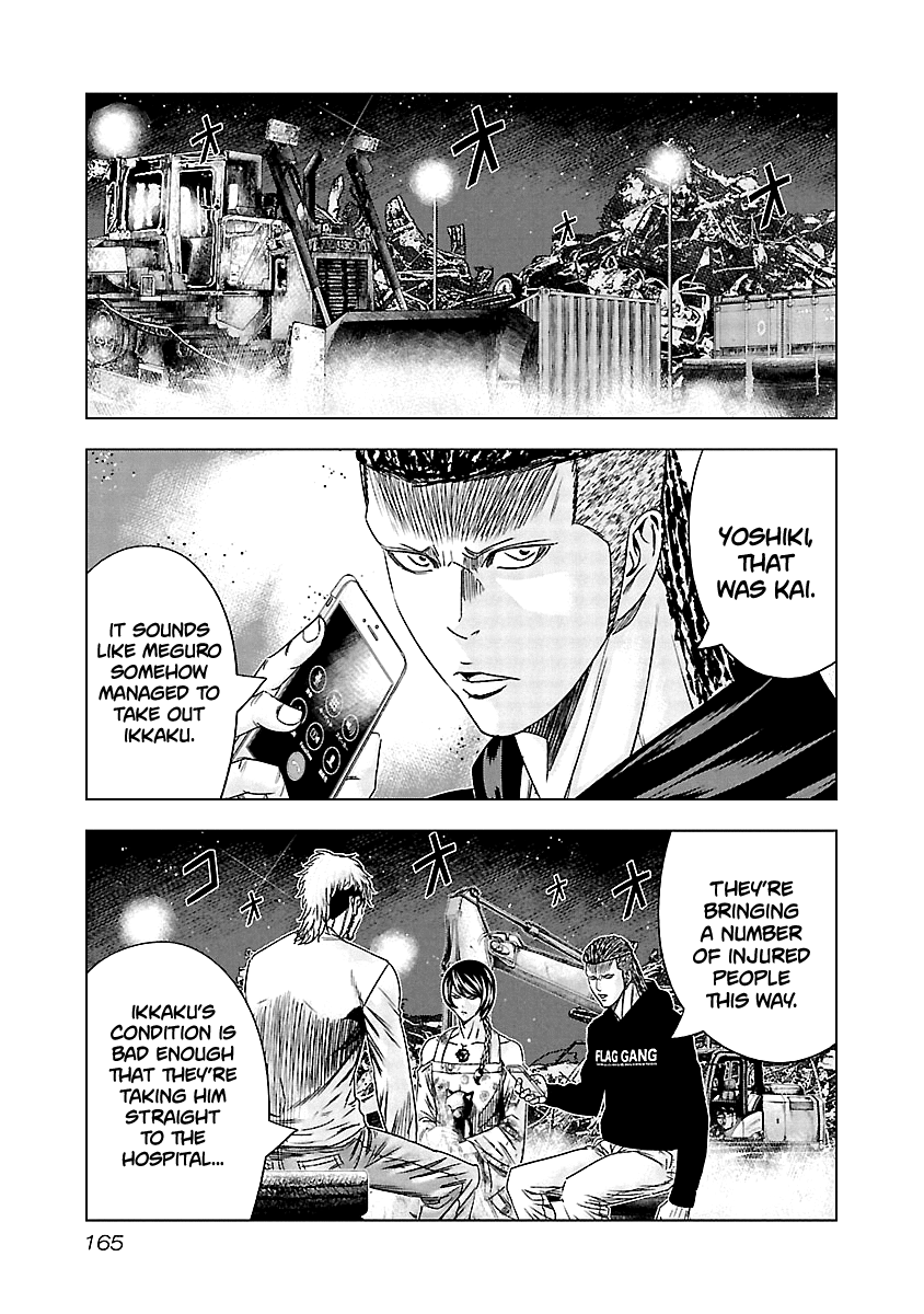 Out (Makoto Mizuta) chapter 127 - page 15