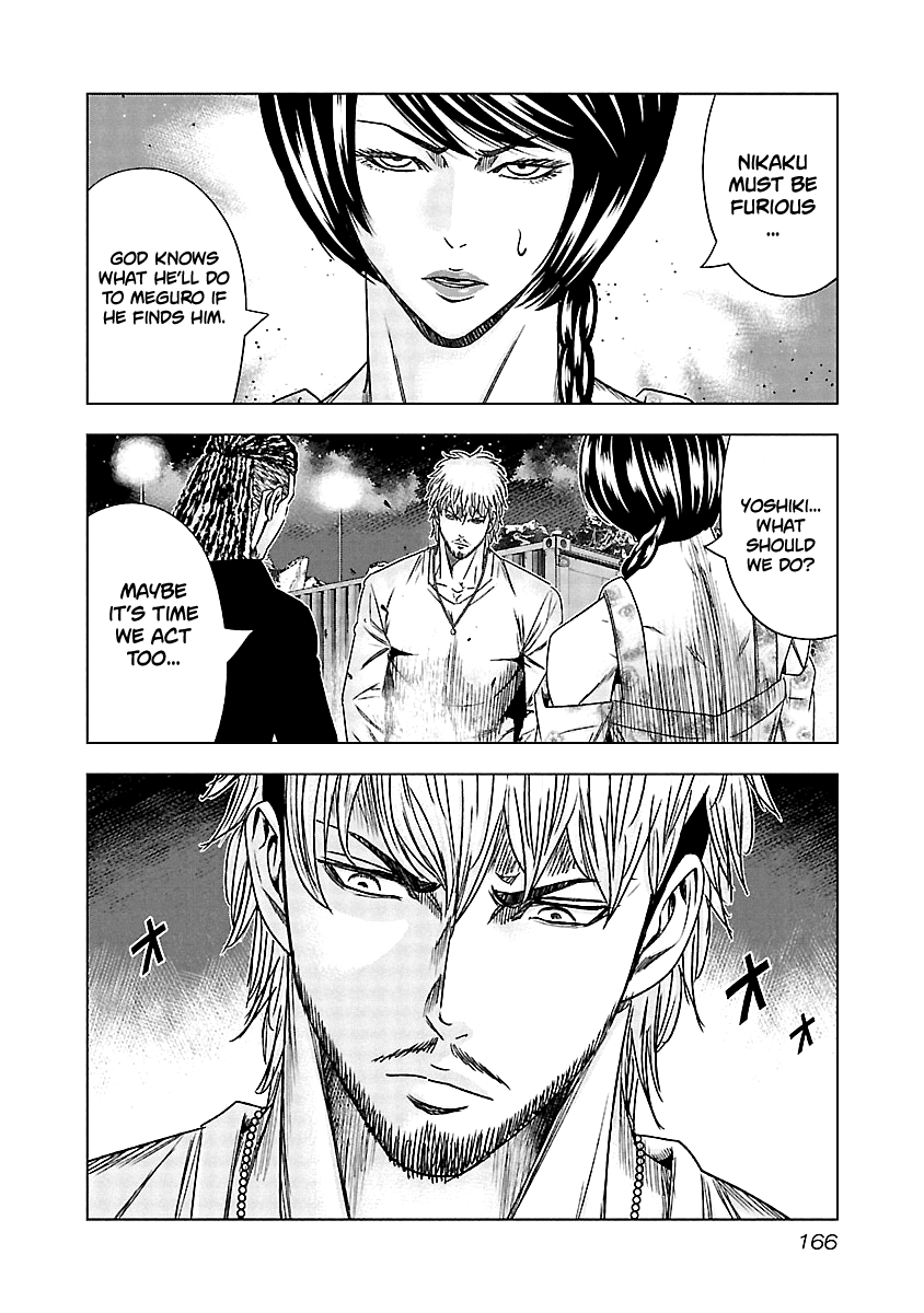 Out (Makoto Mizuta) chapter 127 - page 16
