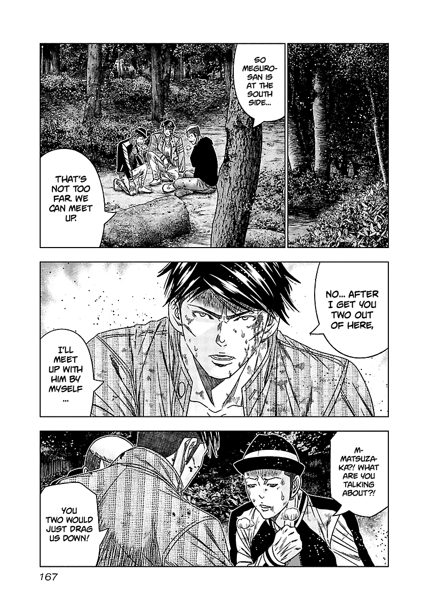 Out (Makoto Mizuta) chapter 127 - page 17