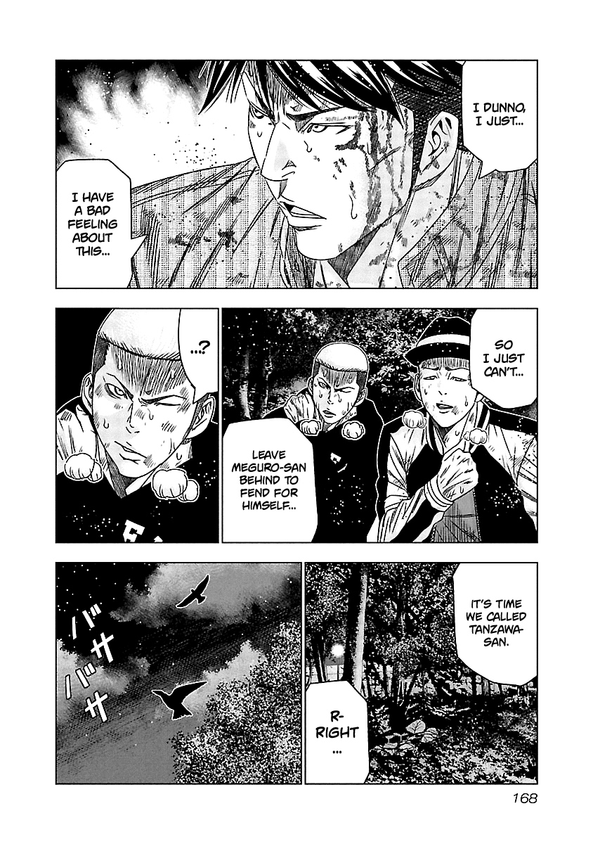 Out (Makoto Mizuta) chapter 127 - page 18