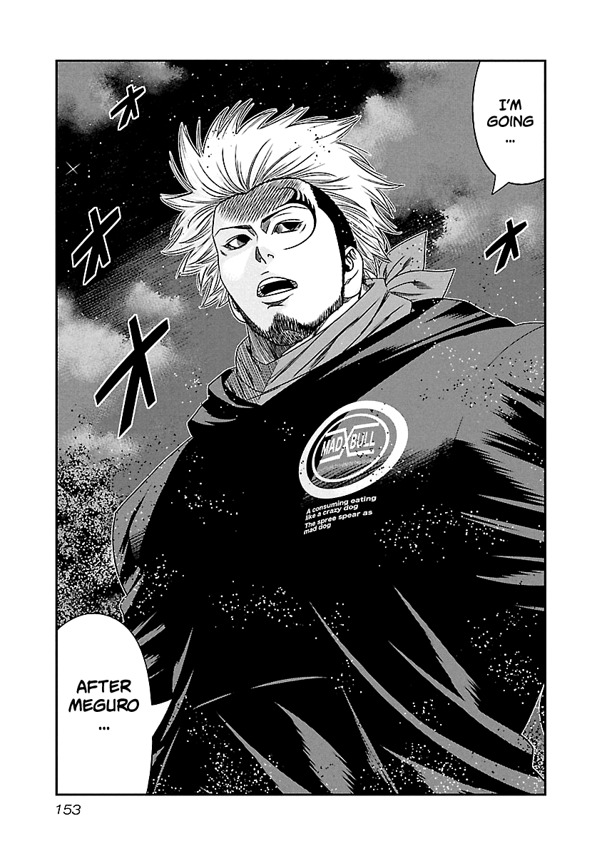 Out (Makoto Mizuta) chapter 127 - page 4