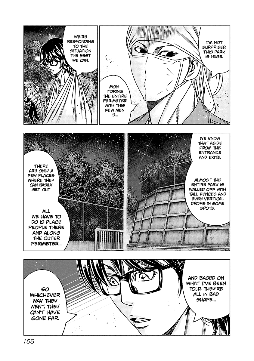 Out (Makoto Mizuta) chapter 127 - page 6