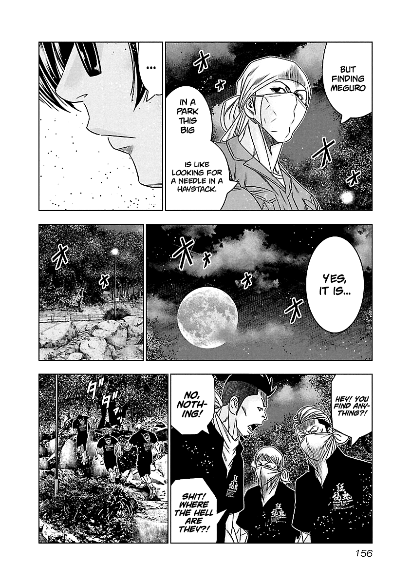 Out (Makoto Mizuta) chapter 127 - page 7