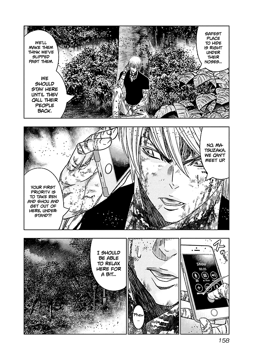 Out (Makoto Mizuta) chapter 127 - page 9