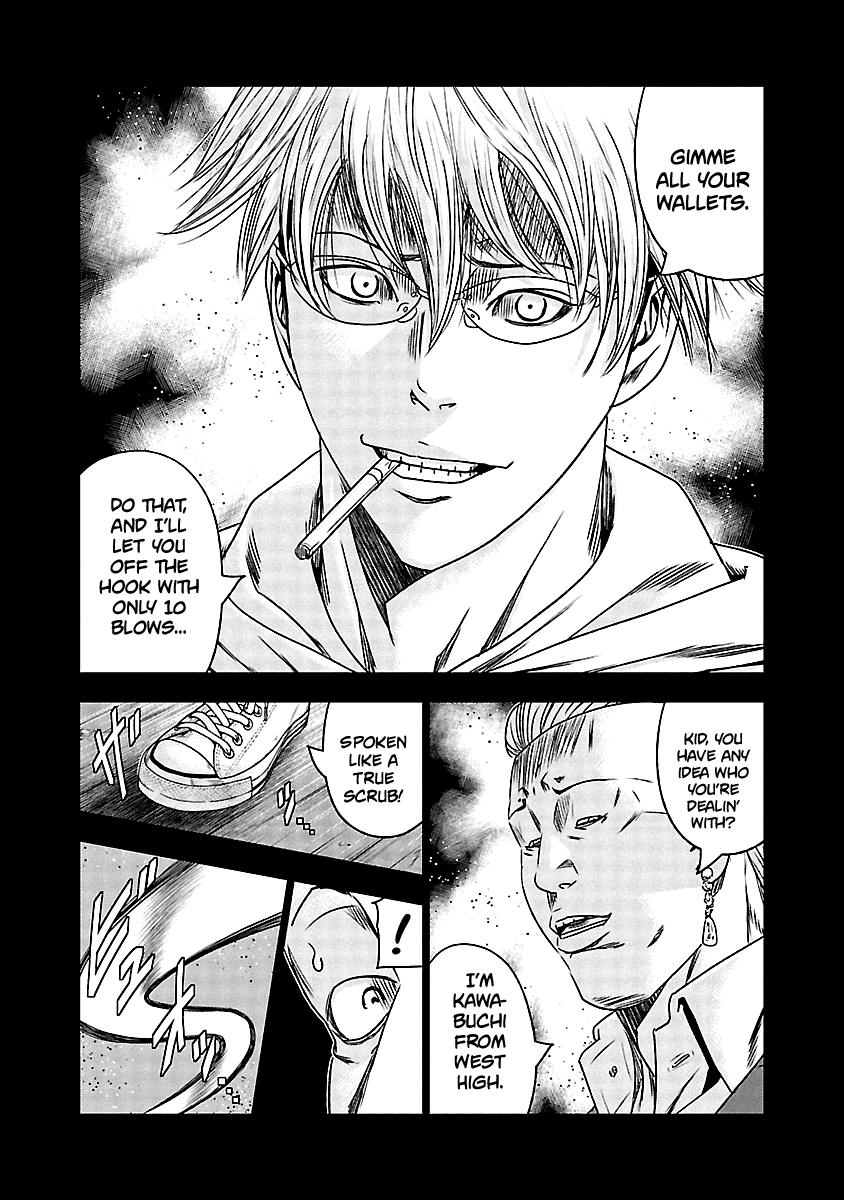 Out (Makoto Mizuta) chapter 150 - page 13