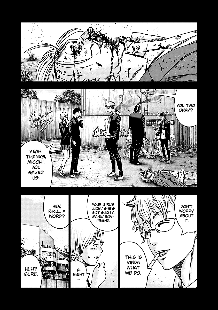 Out (Makoto Mizuta) chapter 150 - page 15