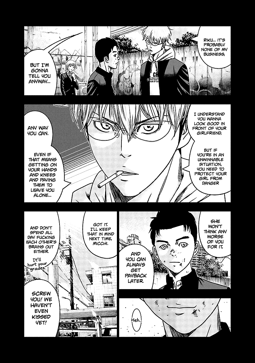 Out (Makoto Mizuta) chapter 150 - page 16