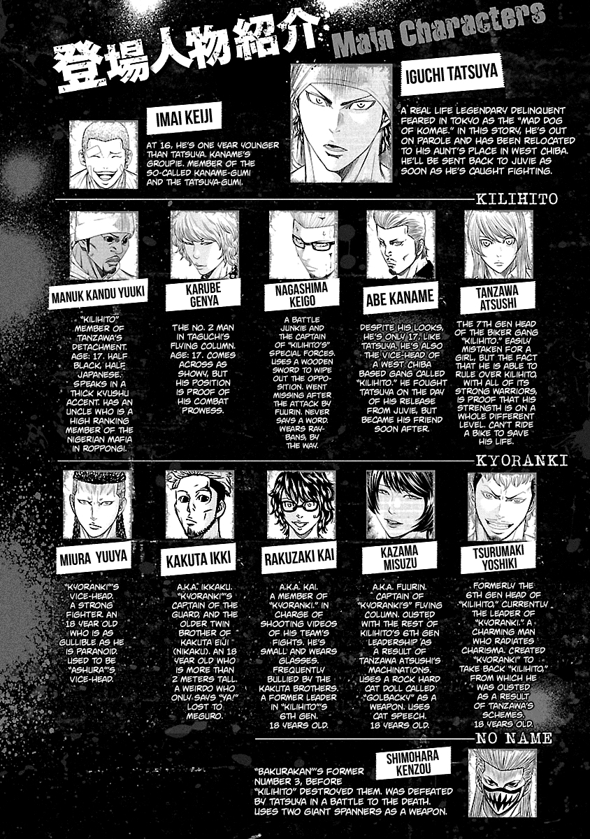 Out (Makoto Mizuta) chapter 150 - page 3