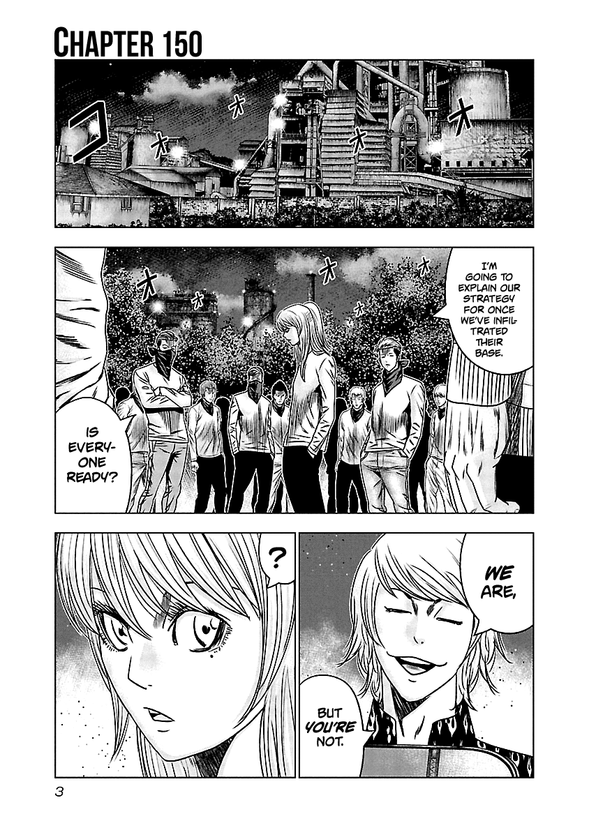 Out (Makoto Mizuta) chapter 150 - page 4