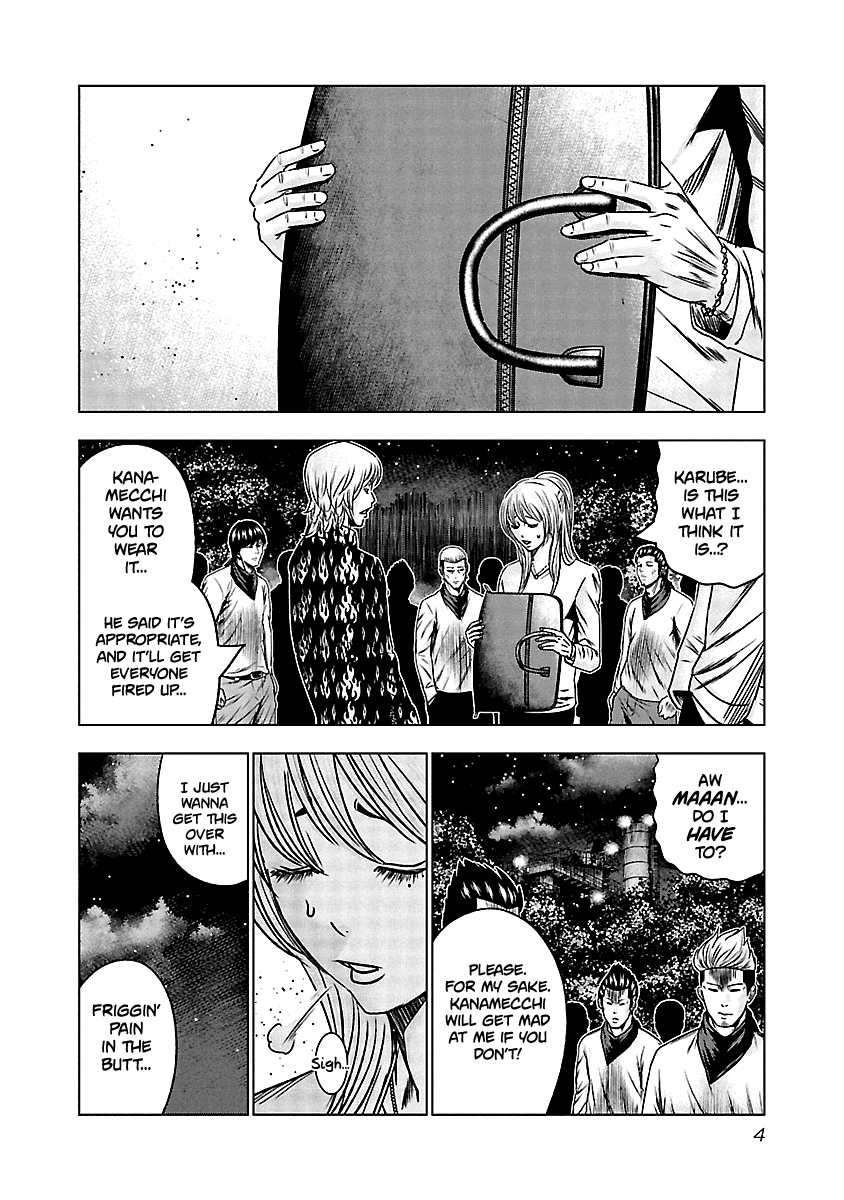 Out (Makoto Mizuta) chapter 150 - page 5
