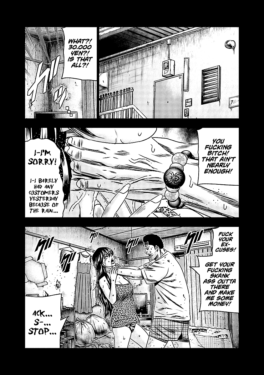 Out (Makoto Mizuta) chapter 150 - page 7