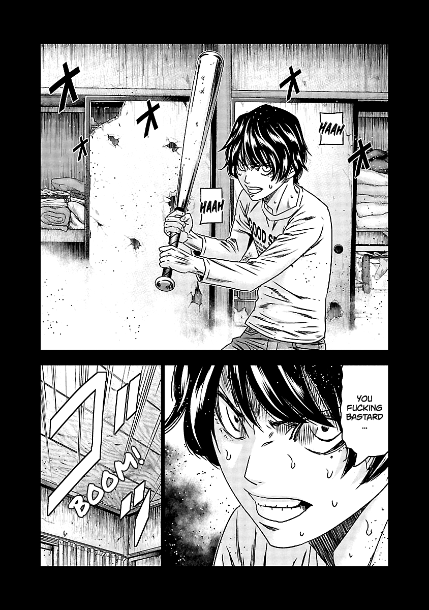 Out (Makoto Mizuta) chapter 150 - page 9