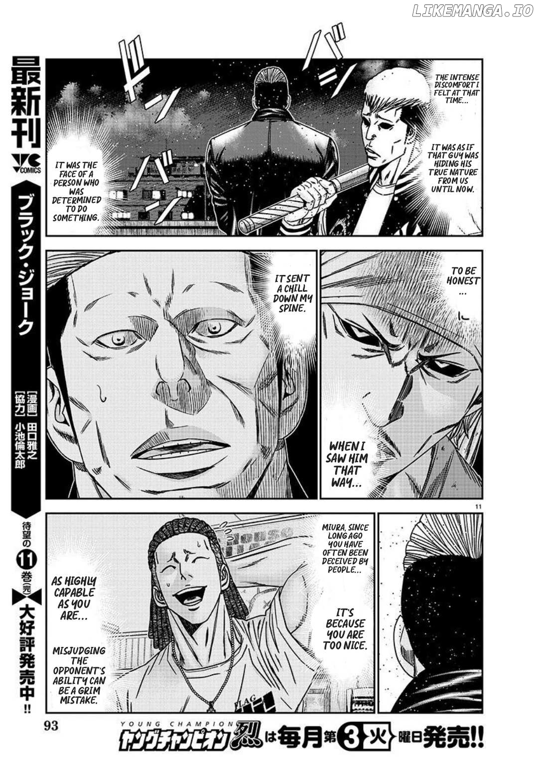 Out (Makoto Mizuta) chapter 222 - page 11