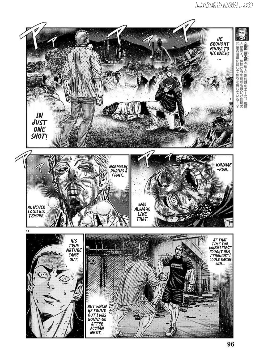 Out (Makoto Mizuta) chapter 222 - page 14
