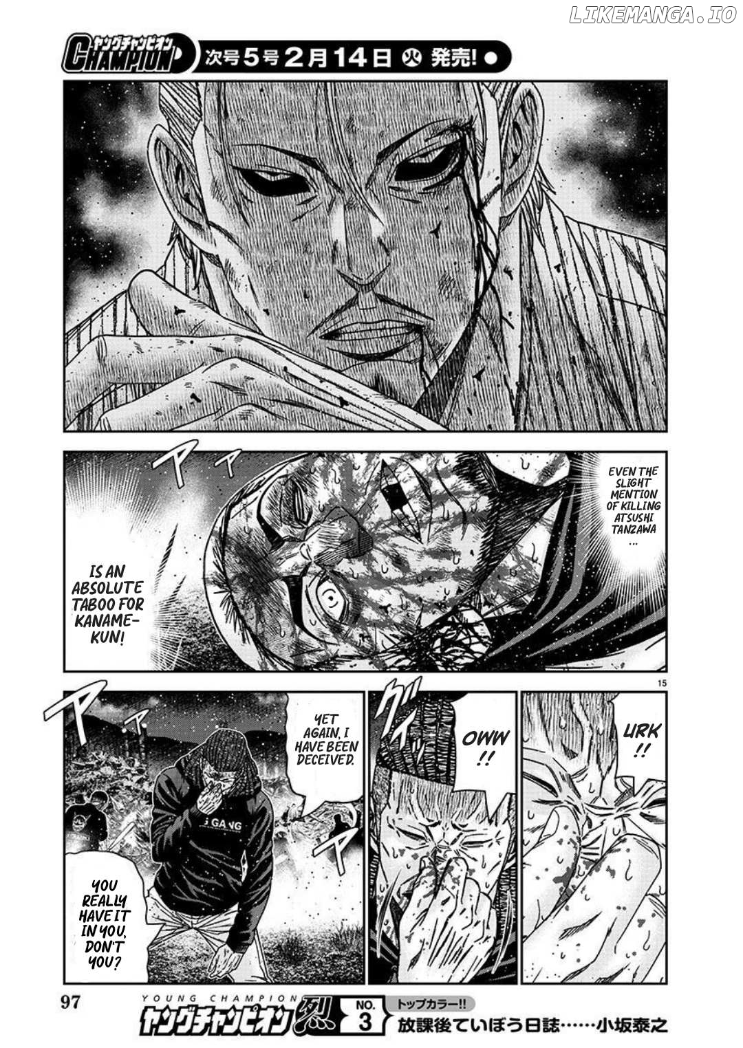 Out (Makoto Mizuta) chapter 222 - page 15