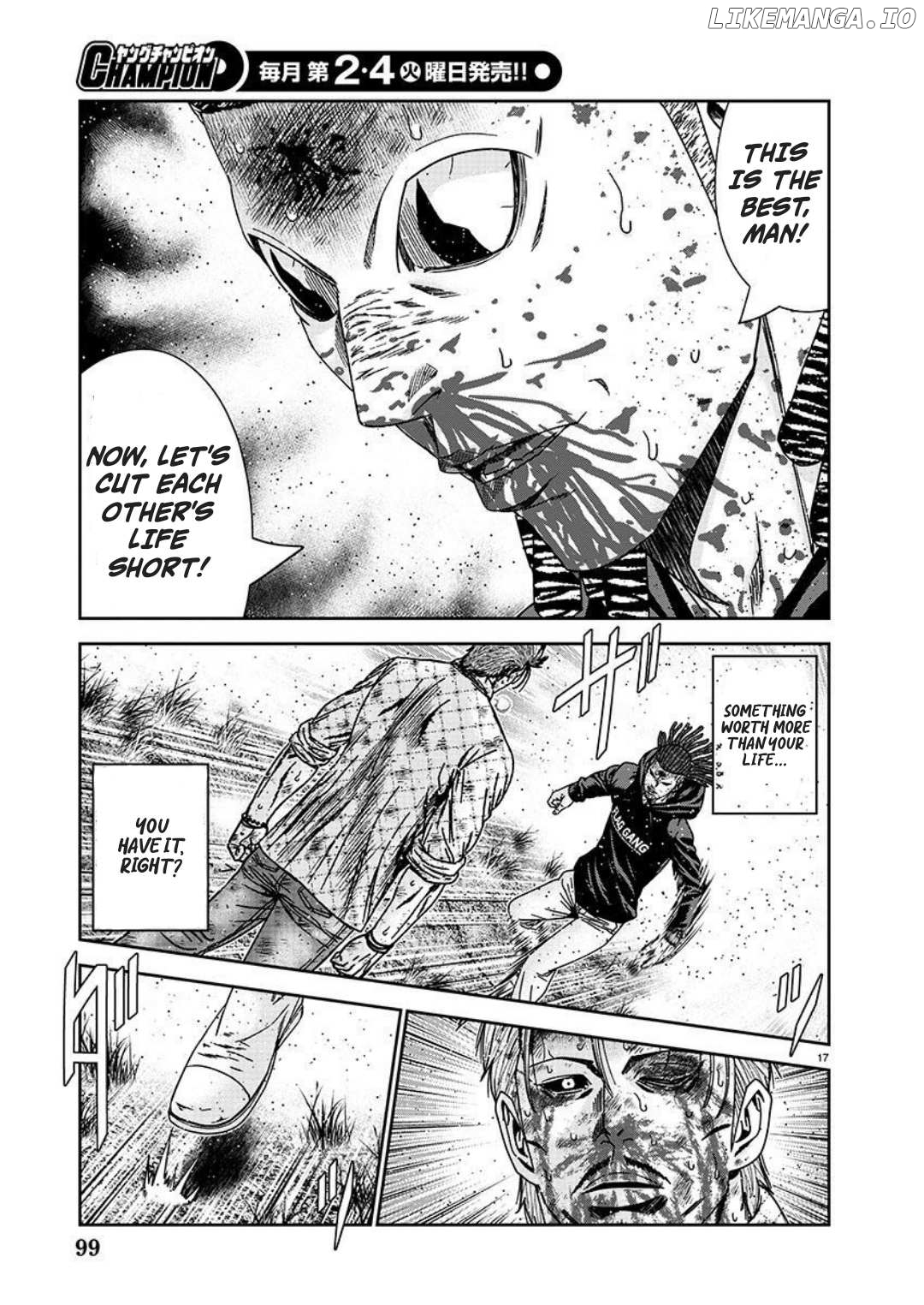 Out (Makoto Mizuta) chapter 222 - page 17