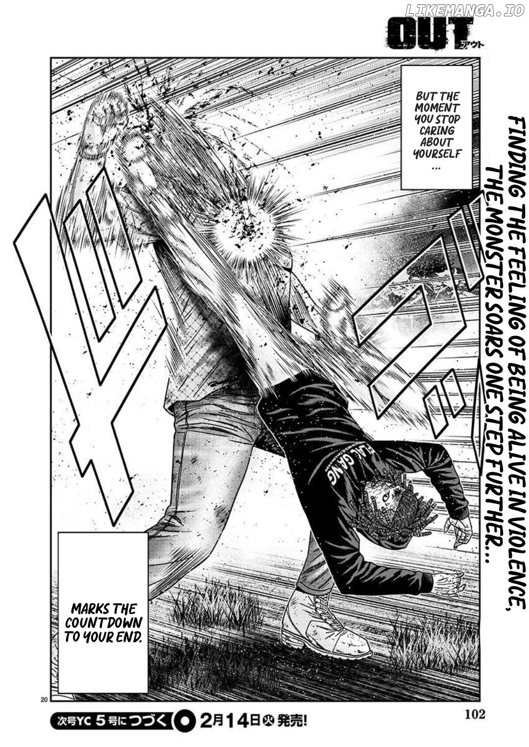 Out (Makoto Mizuta) chapter 222 - page 20