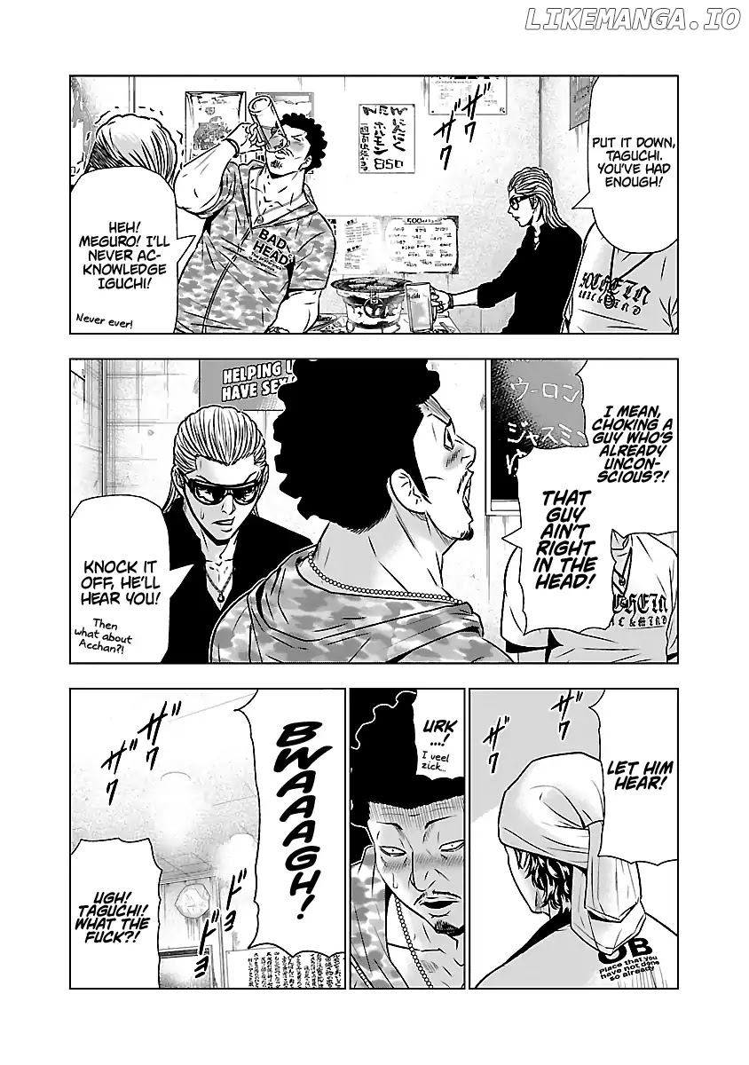 Out (Makoto Mizuta) chapter 50 - page 15