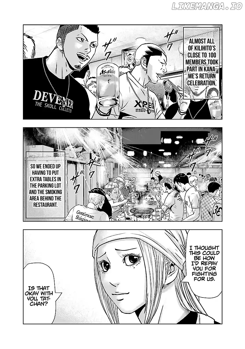 Out (Makoto Mizuta) chapter 50 - page 8