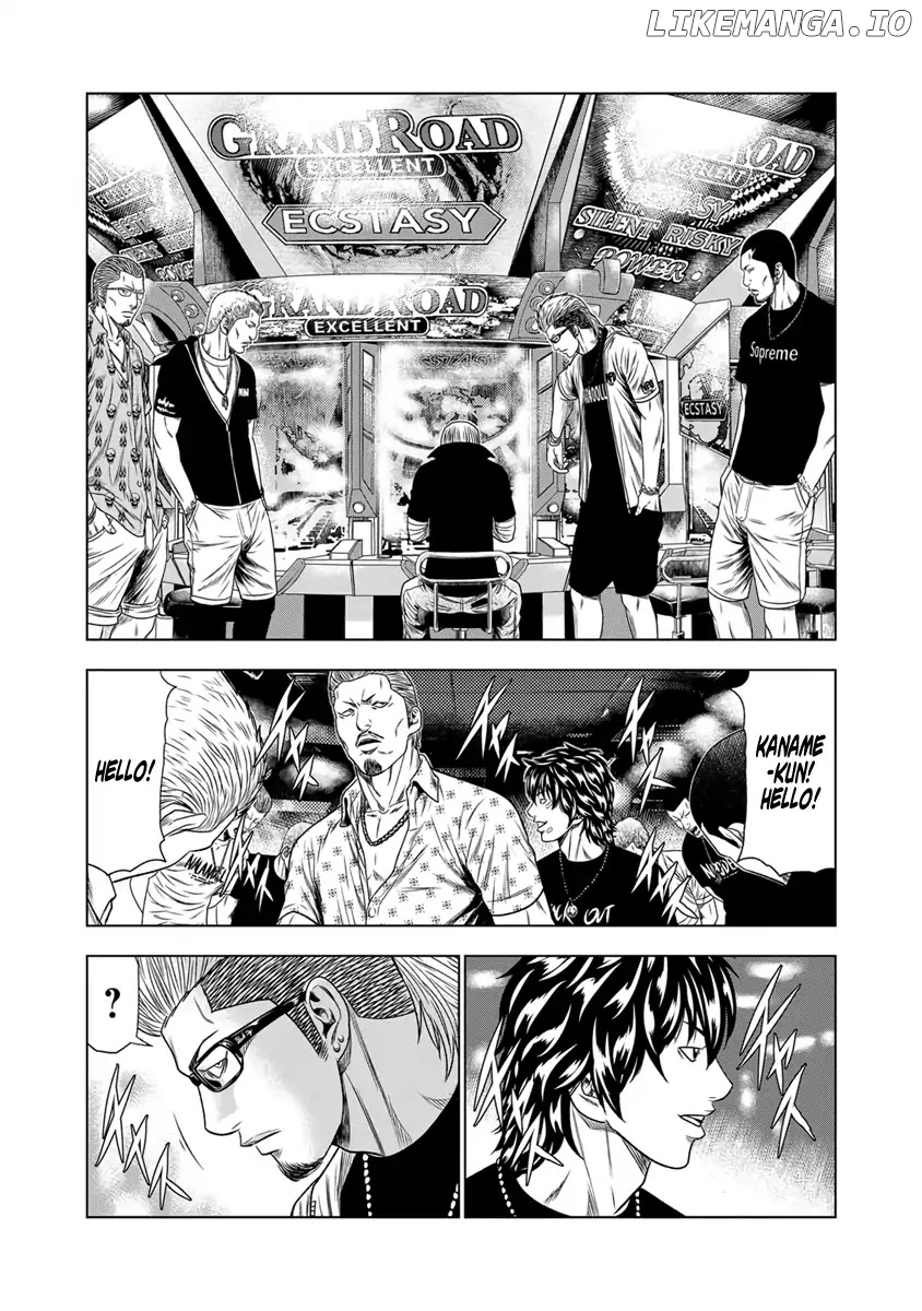 Out (Makoto Mizuta) chapter 18 - page 15