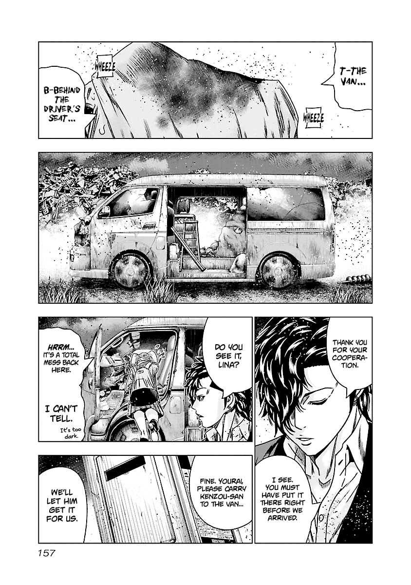 Out (Makoto Mizuta) chapter 177 - page 10