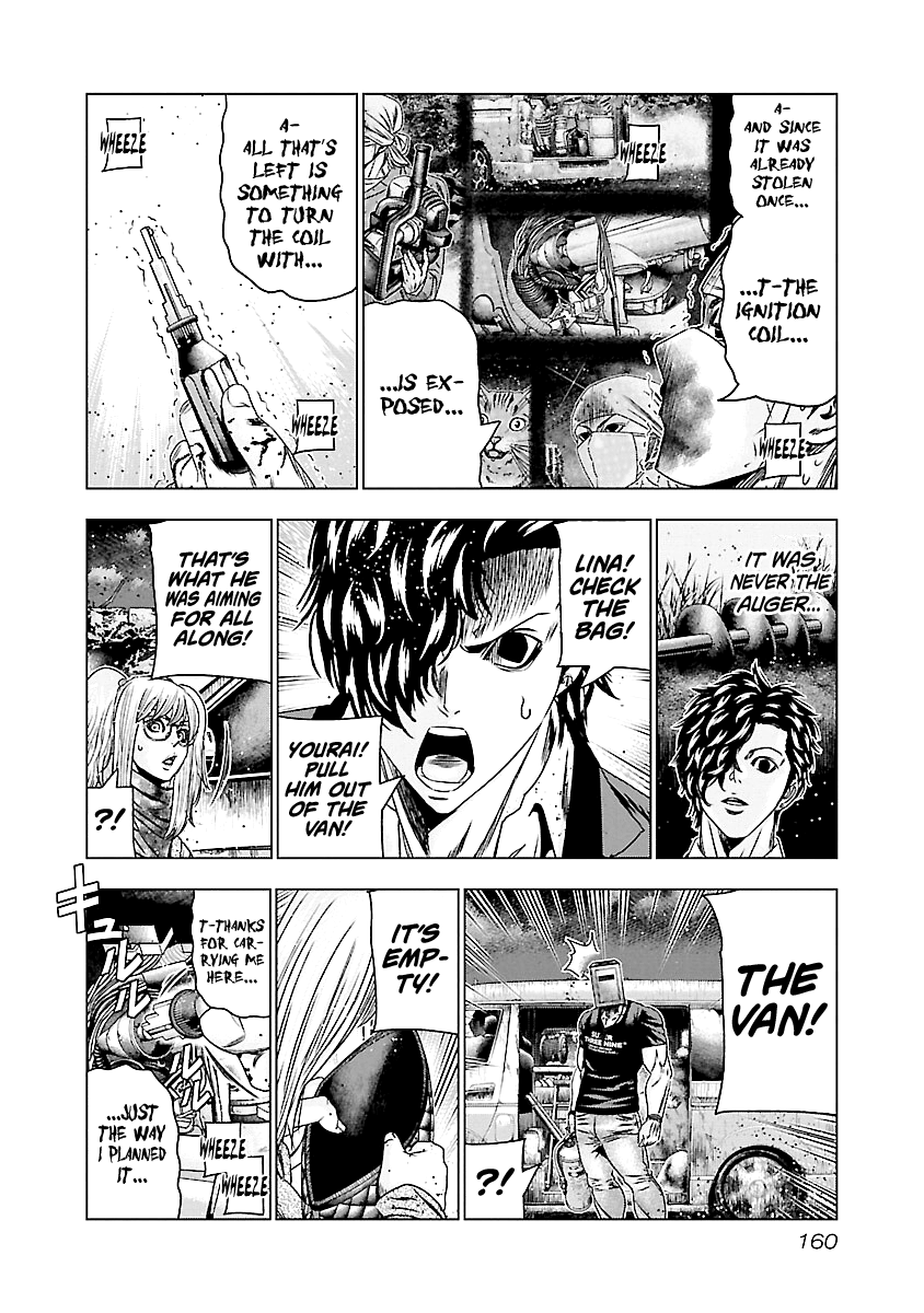 Out (Makoto Mizuta) chapter 177 - page 13