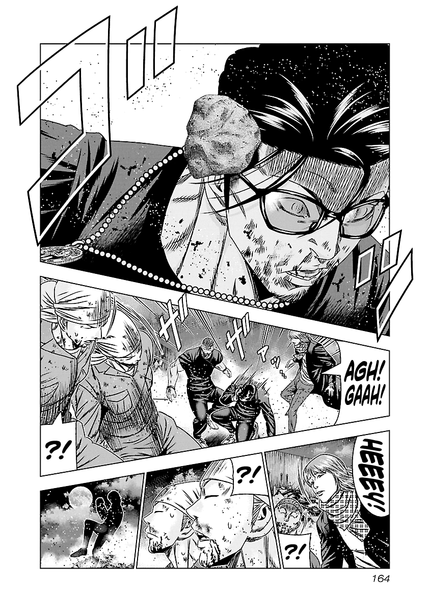 Out (Makoto Mizuta) chapter 177 - page 16