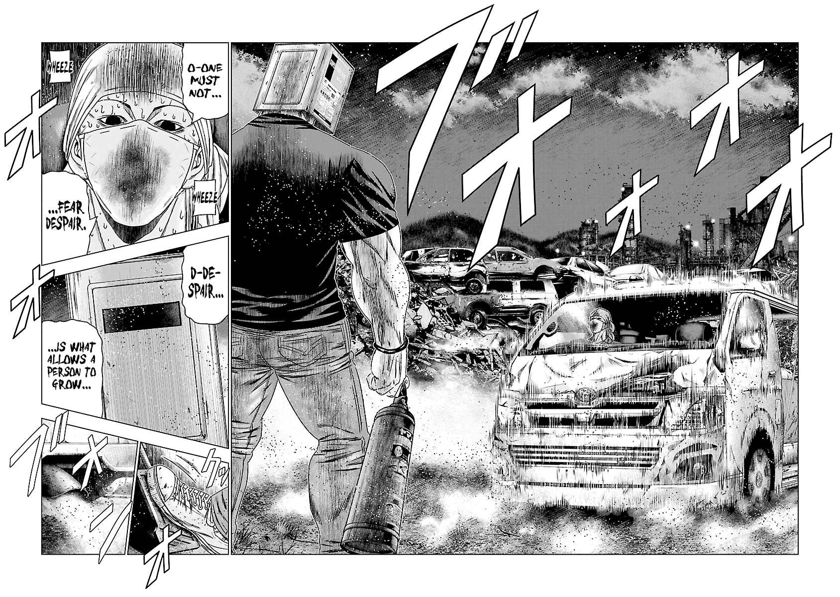 Out (Makoto Mizuta) chapter 177 - page 18