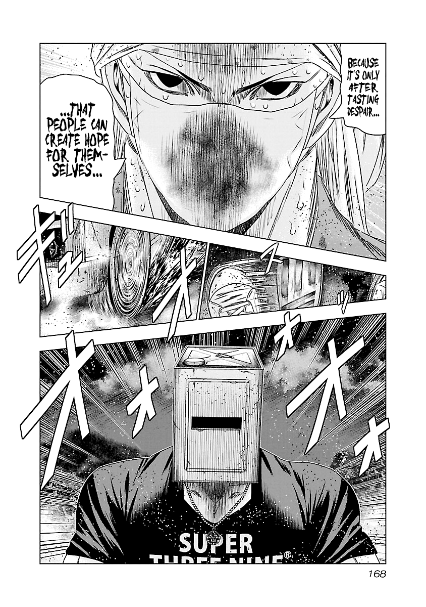 Out (Makoto Mizuta) chapter 177 - page 19