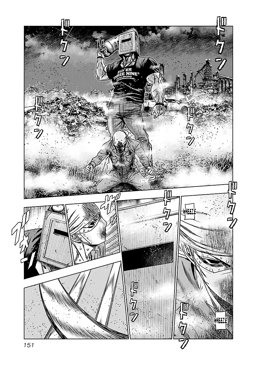 Out (Makoto Mizuta) chapter 177 - page 4