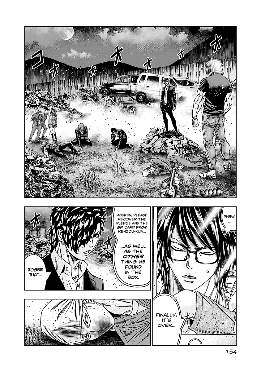 Out (Makoto Mizuta) chapter 177 - page 7