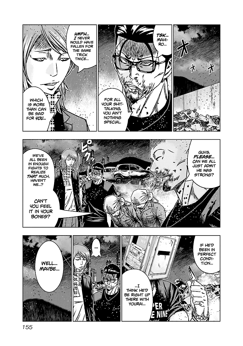 Out (Makoto Mizuta) chapter 177 - page 8