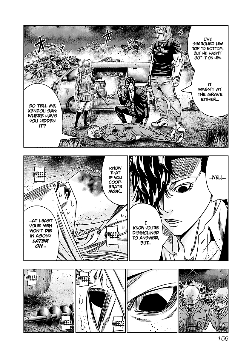 Out (Makoto Mizuta) chapter 177 - page 9
