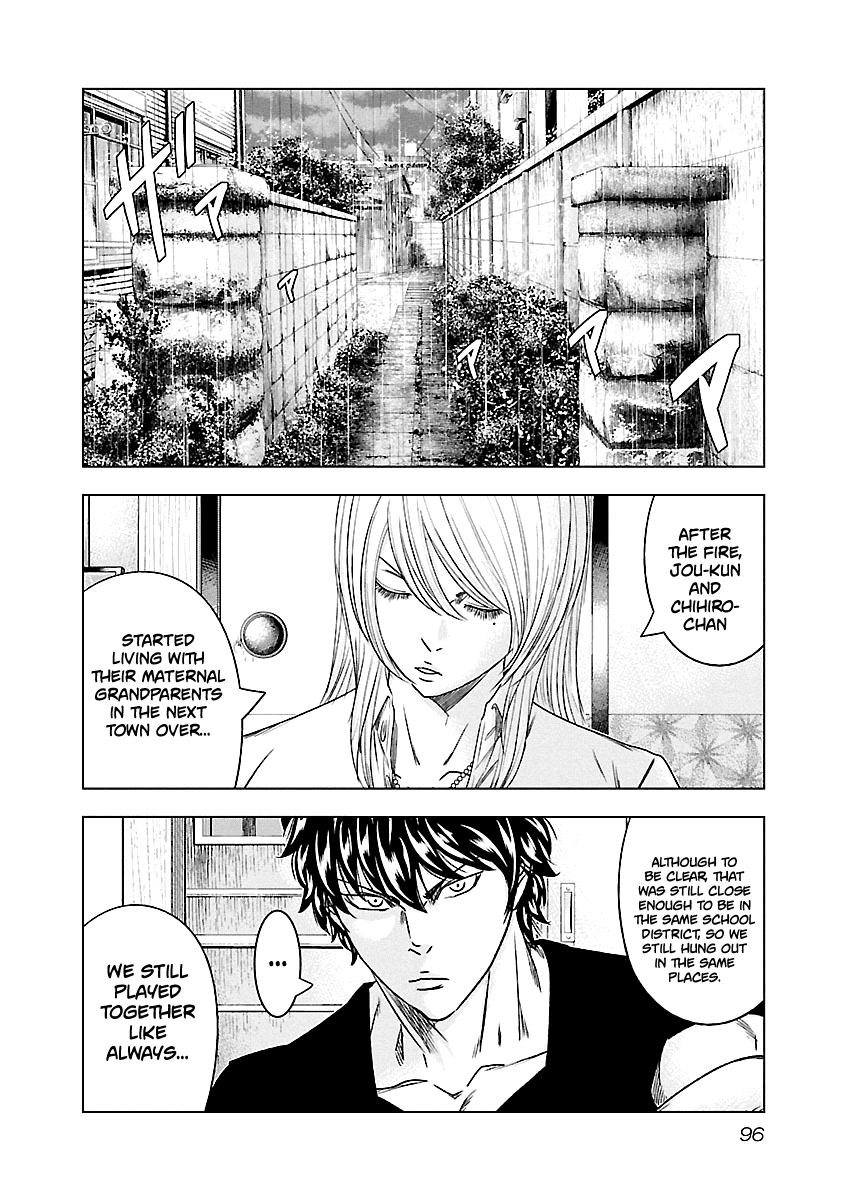 Out (Makoto Mizuta) chapter 87 - page 11