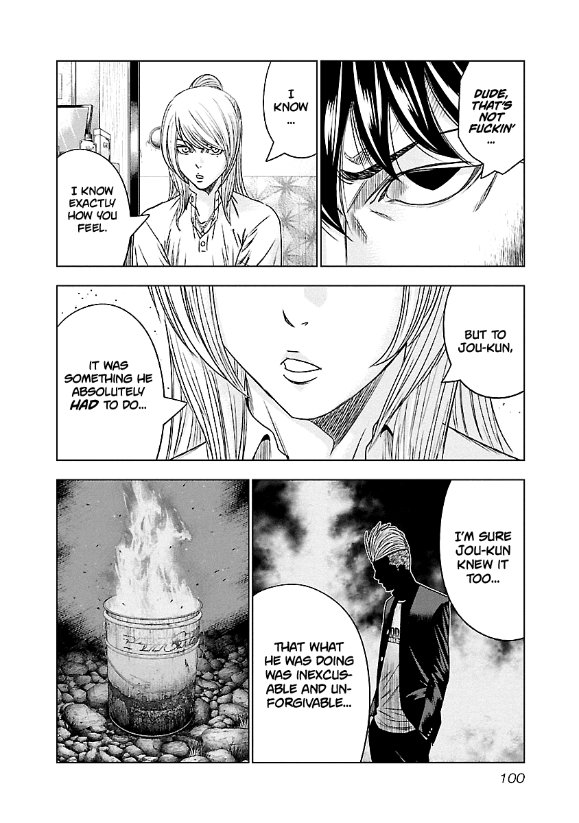 Out (Makoto Mizuta) chapter 87 - page 15