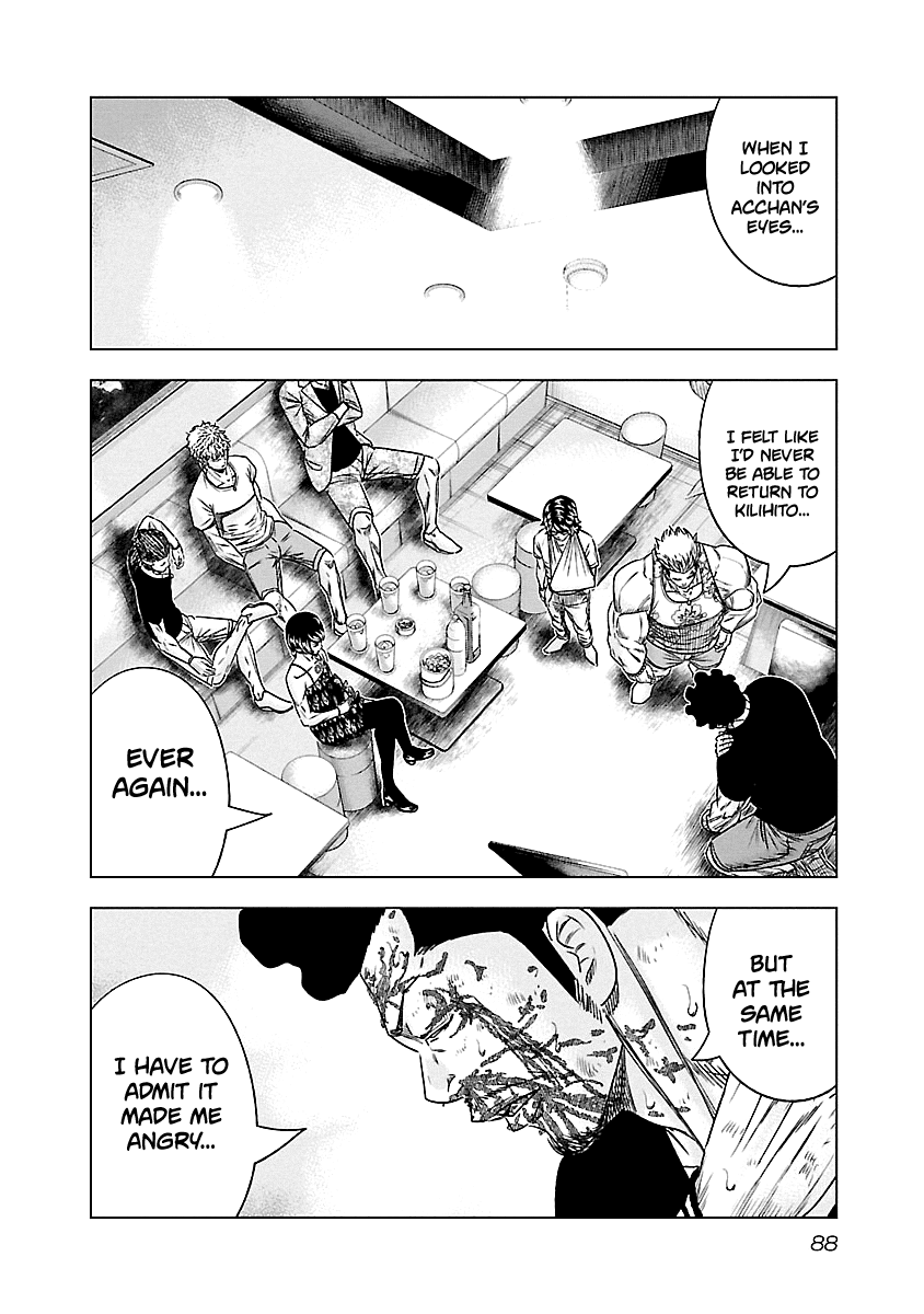 Out (Makoto Mizuta) chapter 87 - page 3