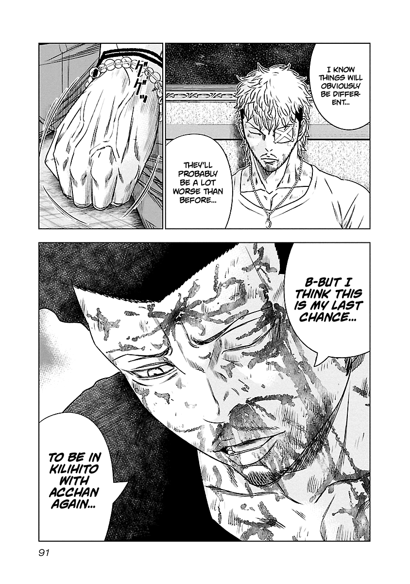 Out (Makoto Mizuta) chapter 87 - page 6
