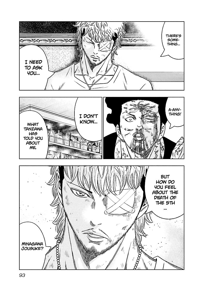 Out (Makoto Mizuta) chapter 87 - page 8