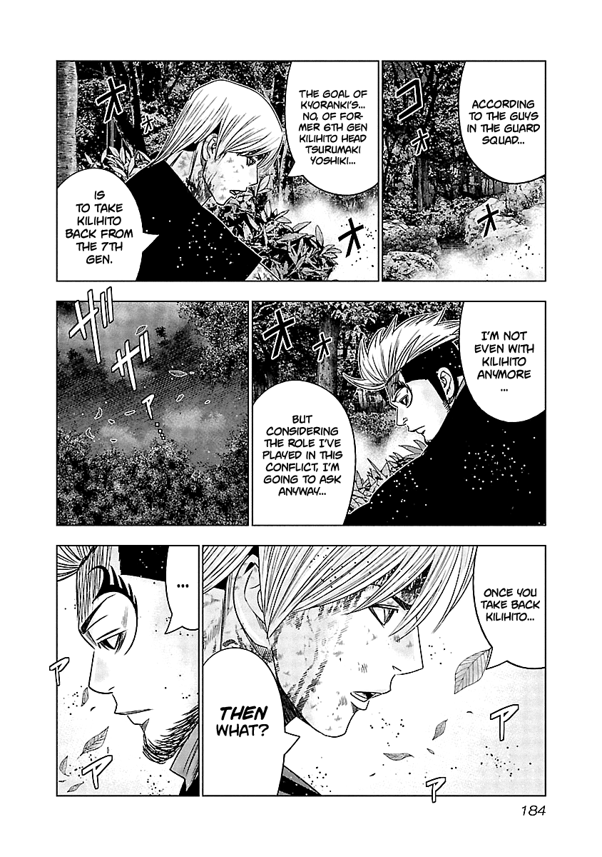 Out (Makoto Mizuta) chapter 128 - page 12