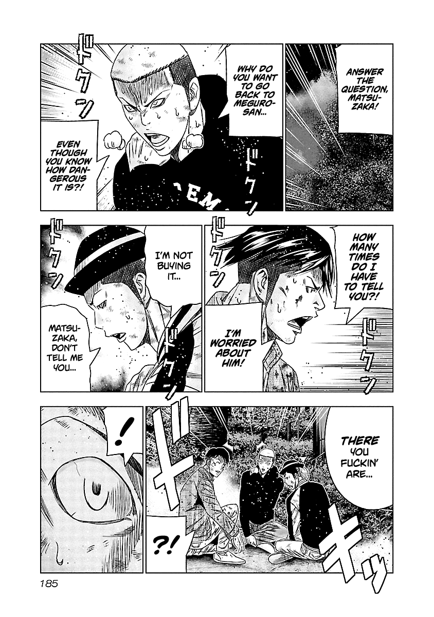 Out (Makoto Mizuta) chapter 128 - page 13