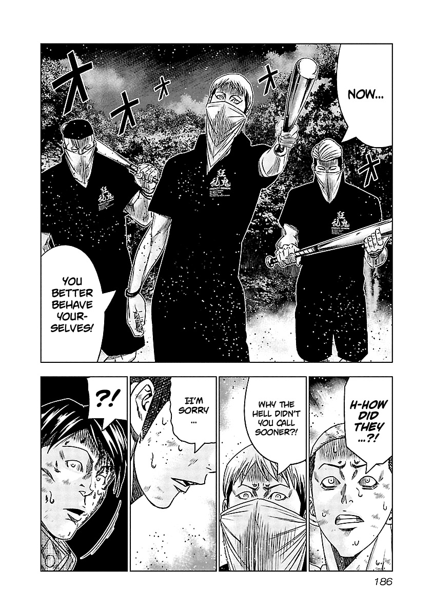 Out (Makoto Mizuta) chapter 128 - page 14