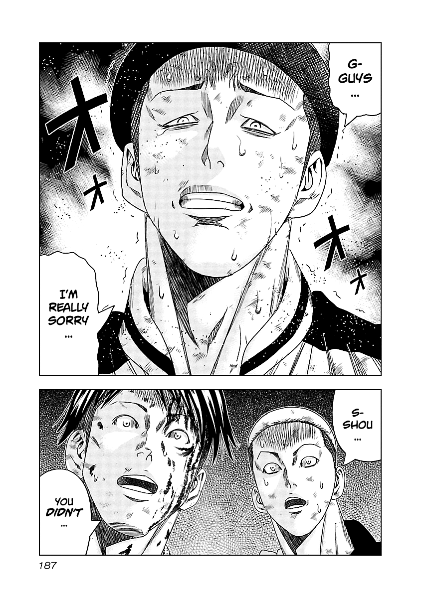 Out (Makoto Mizuta) chapter 128 - page 15