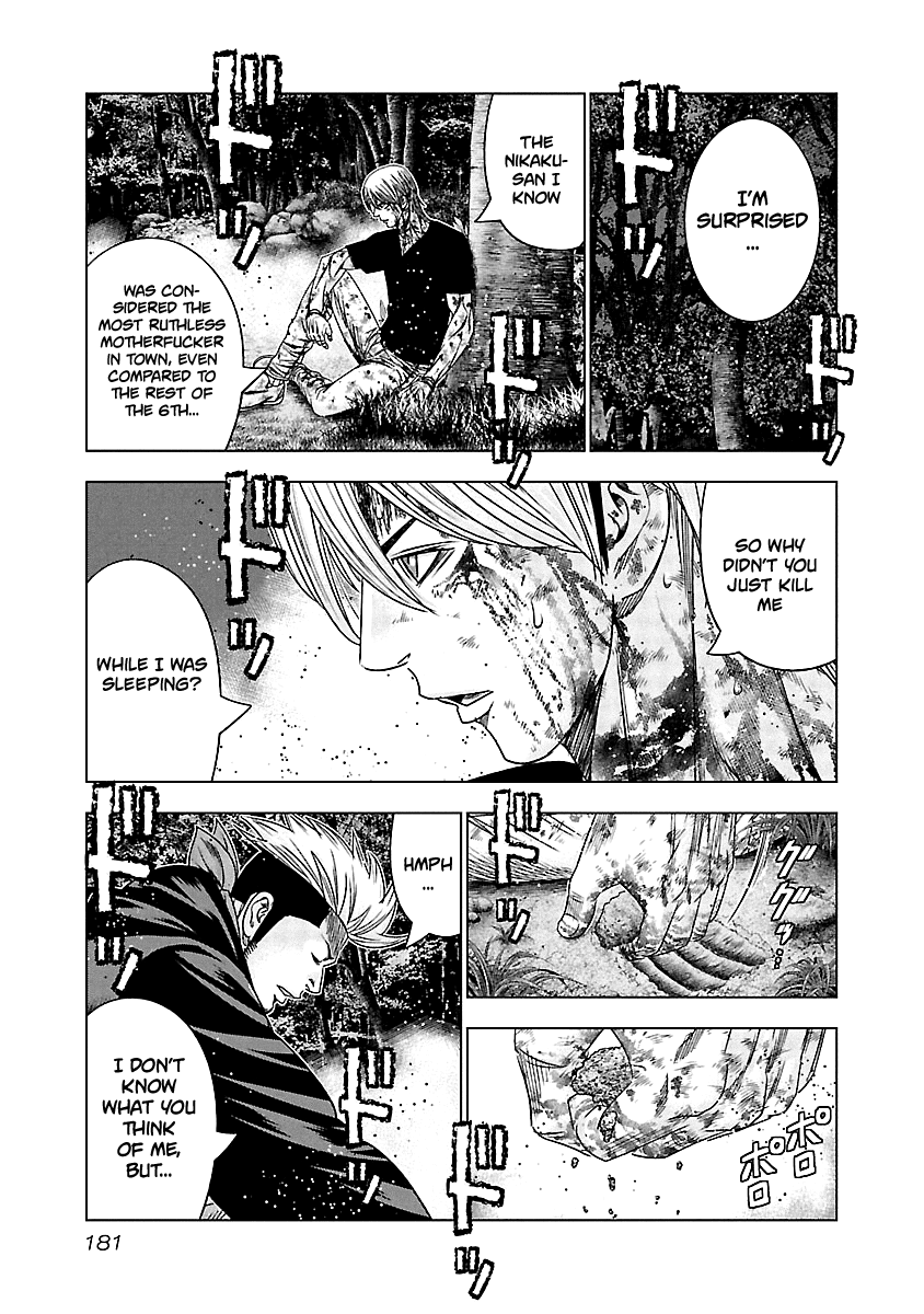 Out (Makoto Mizuta) chapter 128 - page 9