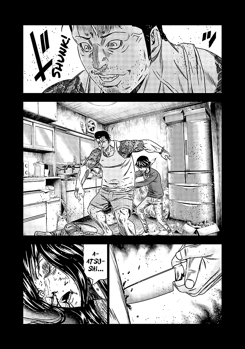 Out (Makoto Mizuta) chapter 151 - page 12
