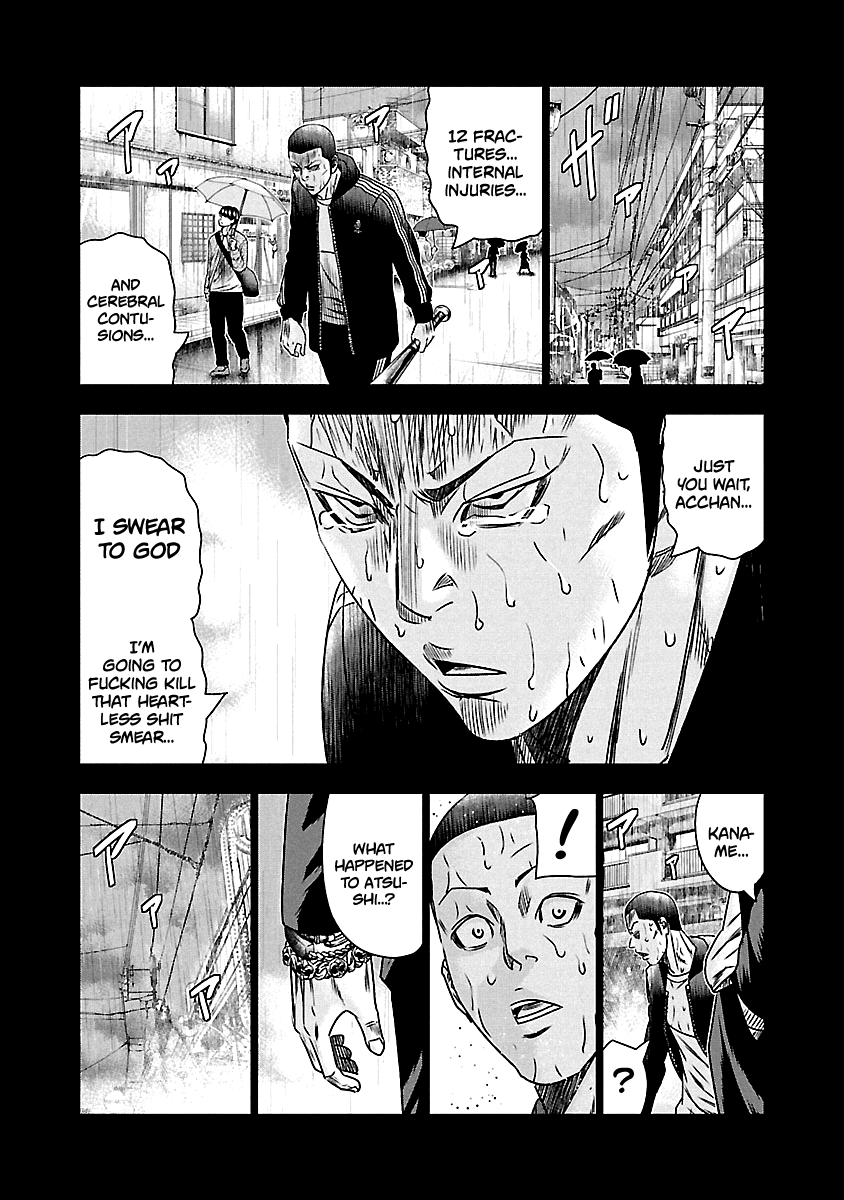 Out (Makoto Mizuta) chapter 151 - page 15