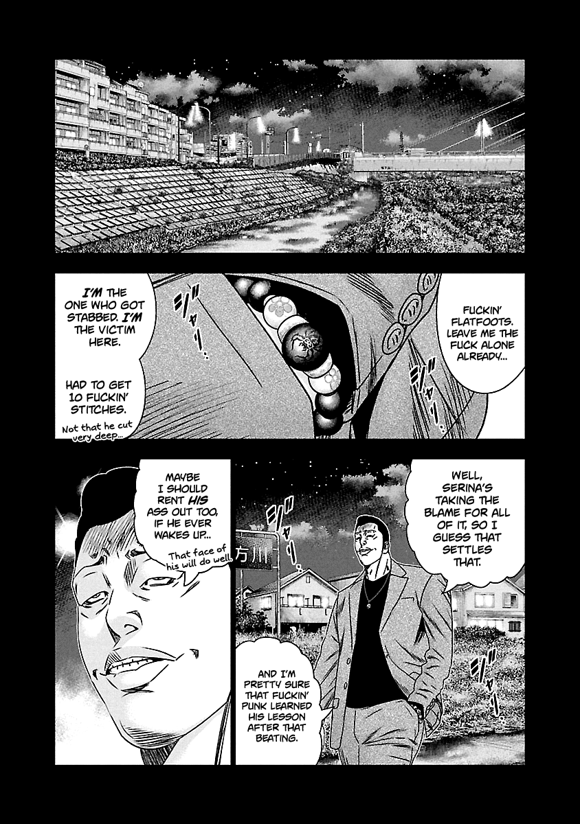 Out (Makoto Mizuta) chapter 151 - page 16