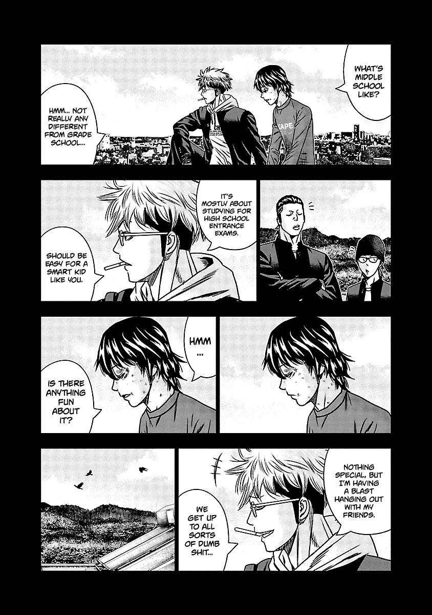 Out (Makoto Mizuta) chapter 151 - page 4
